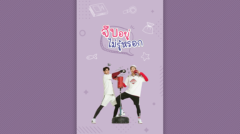 thum-jeebyou