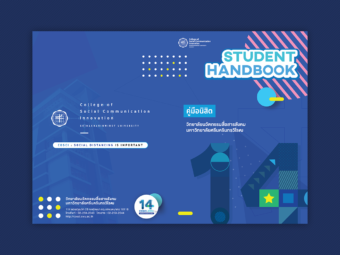 thum-coscistd-01 copy