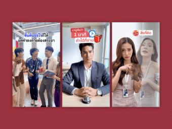 thum-01-nestiktok-min